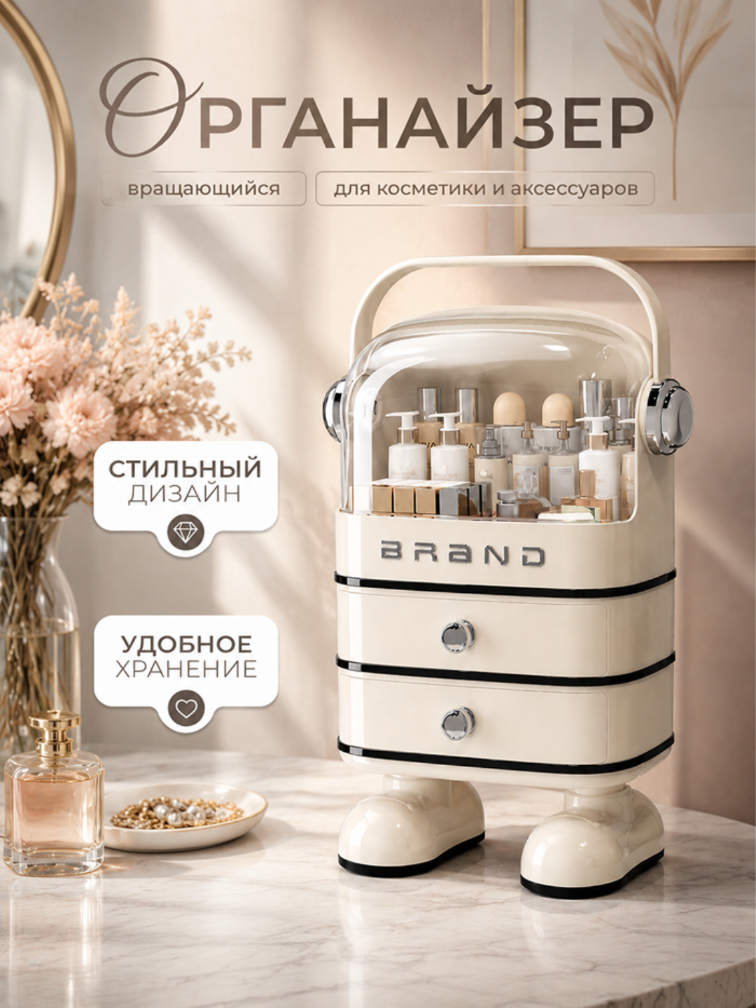 Органайзер для косметики, коробка для кистей для макияжа с защитой от пыли и влаги - 