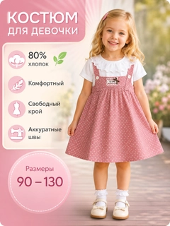 Коралловый