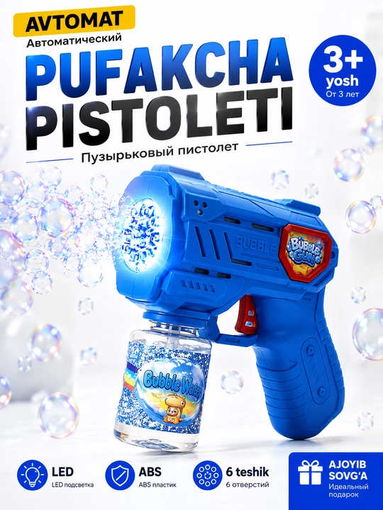 Sovun pufakchalari uchun Bubble Gun to‘pponcha, avtomatik, LED bilan, bolalar o‘yinchog‘i