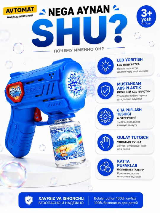 Sovun pufakchalari uchun Bubble Gun to‘pponcha, avtomatik, LED bilan, bolalar o‘yinchog‘i