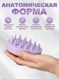 Аметистовый