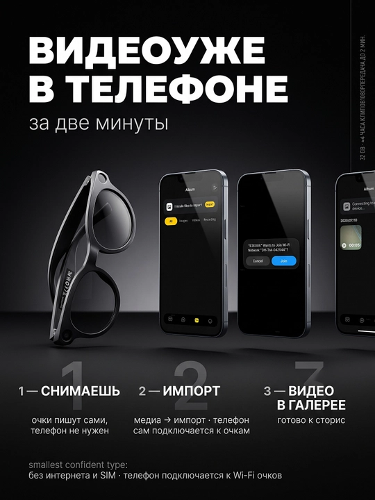 Kamera bilan smart ko‘zoynak - 1080P · 8 MP, AI funksiyalari, CY05, smart ko‘zoynak