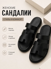 Черный