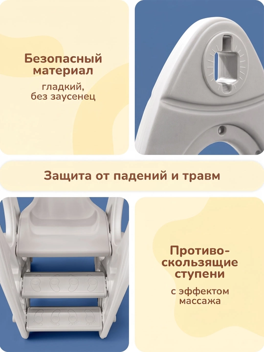 Детский игровой комплекс с горкой и качелями