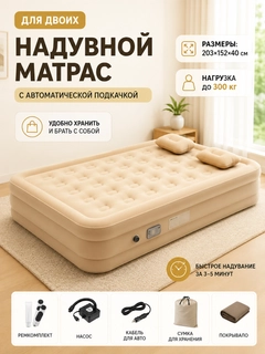 Светло-бежевый