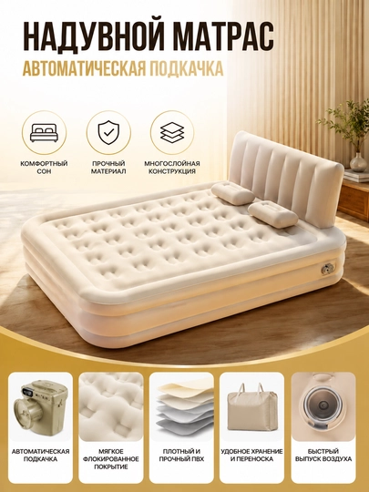 Havoli matras - 