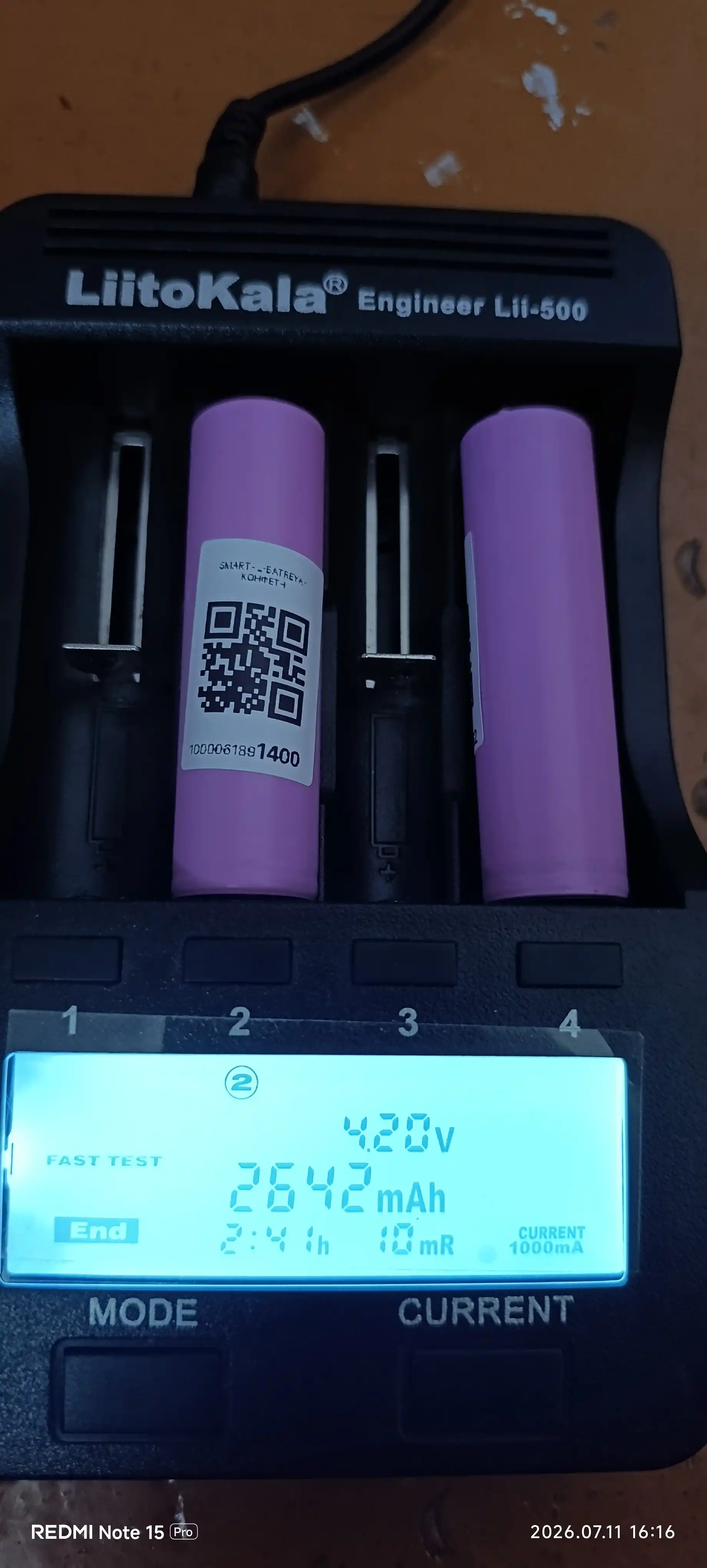 Литий-ионный аккумулятор 3.7V 2600mAh – высокая емкость