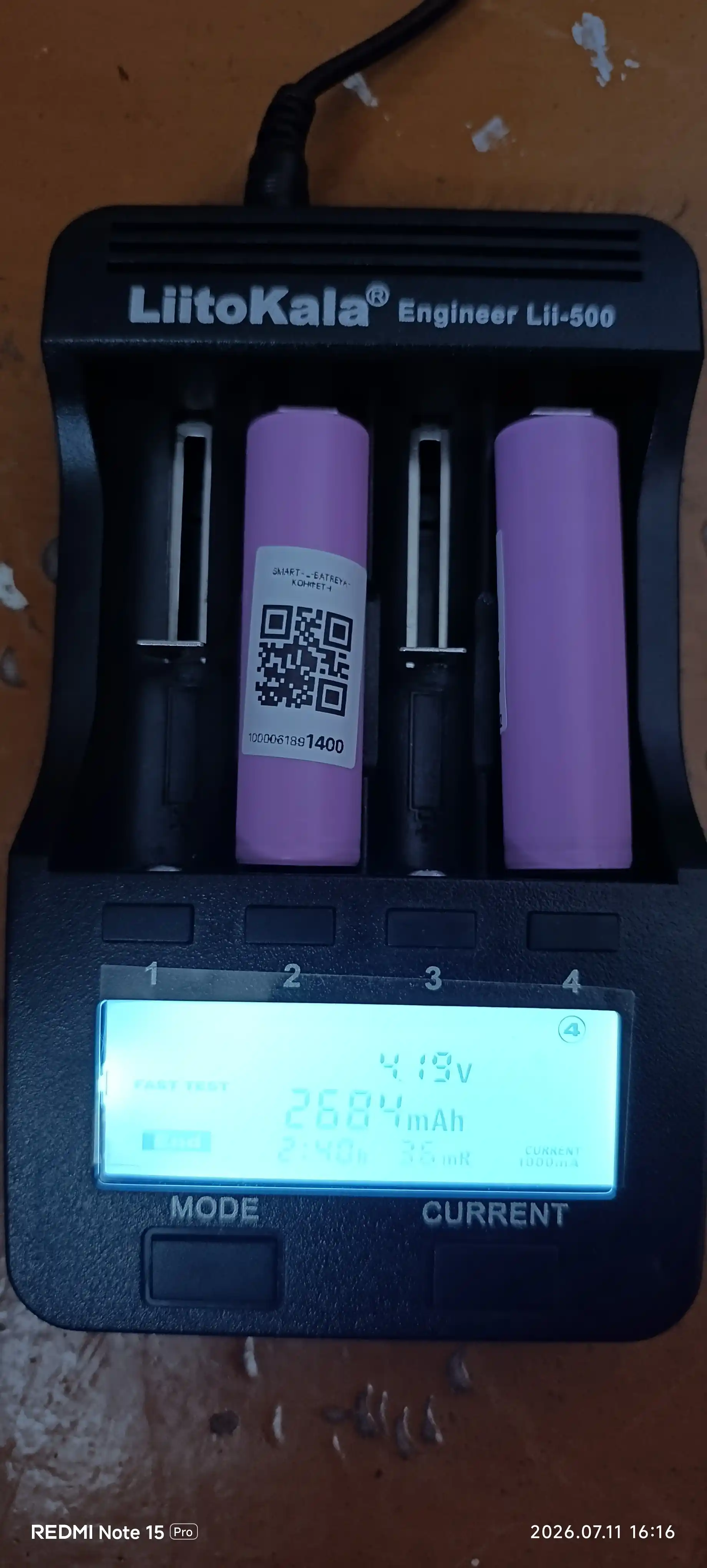 Литий-ионный аккумулятор 3.7V 2600mAh – высокая емкость
