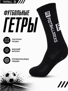 Угольный
