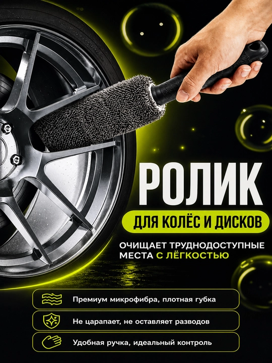 Набор для мойки авто 10 предметов, микрофибра, губка, щетки, тряпки для ухода, полировка