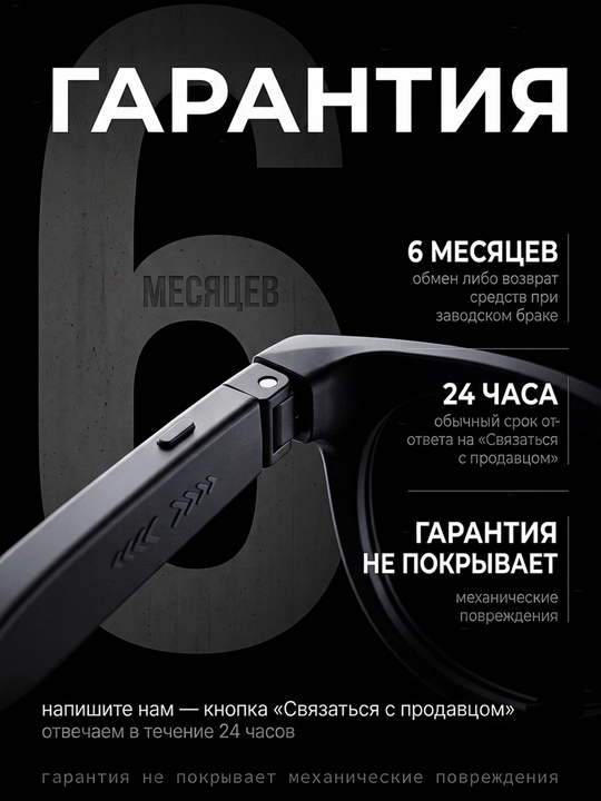 Kamera bilan smart ko‘zoynak - 1080P · 8 MP, AI funksiyalari, CY05, smart ko‘zoynak