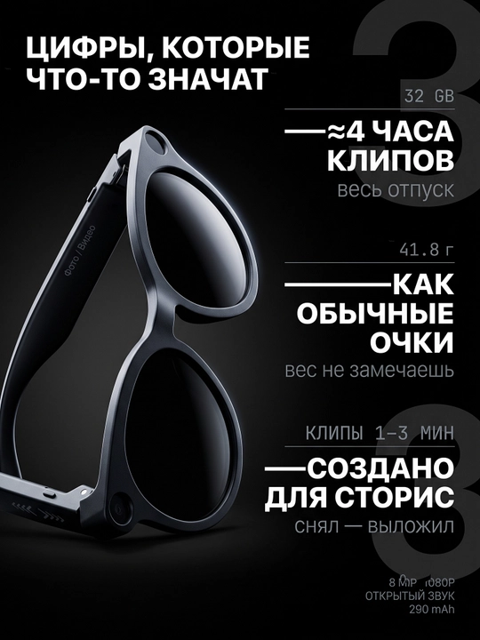 Kamera bilan smart ko‘zoynak - 1080P · 8 MP, AI funksiyalari, CY05, smart ko‘zoynak