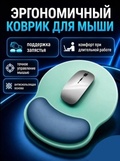 Черный