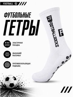 Молочный