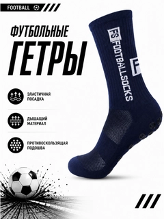 Темно-синий