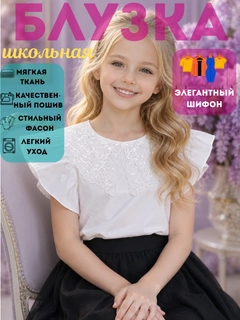 Ледяной