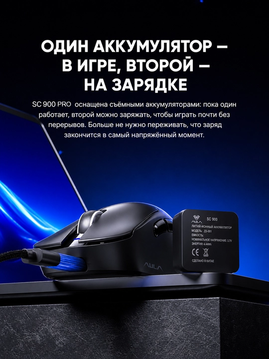Simsiz o'yin sichqoncha AULA SC900 Pro, PAW3395, 26000 DPI, Dual 8K, USB-C, qora