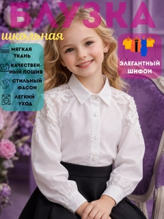 Пудровый