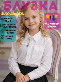 Салатовый