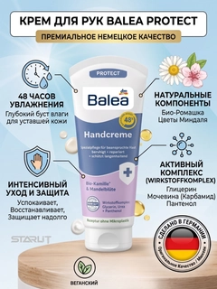Ледяной