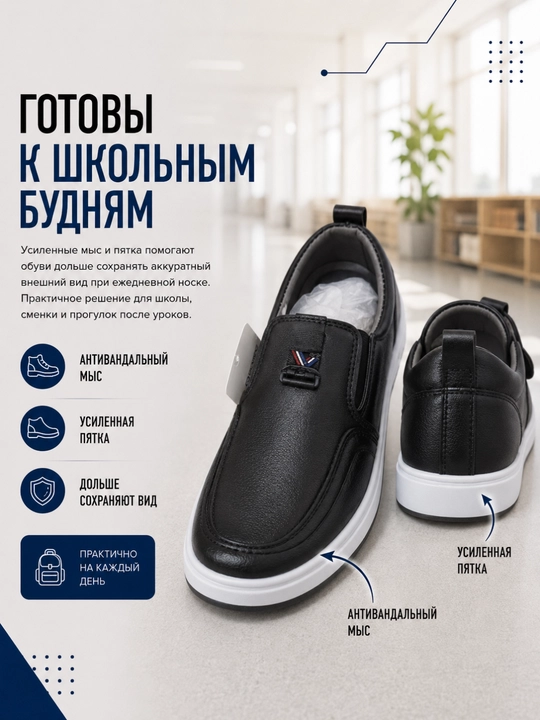 Слипоны для мальчика, для лета весны и осени для школы повседневные the_GIFZA 35-39