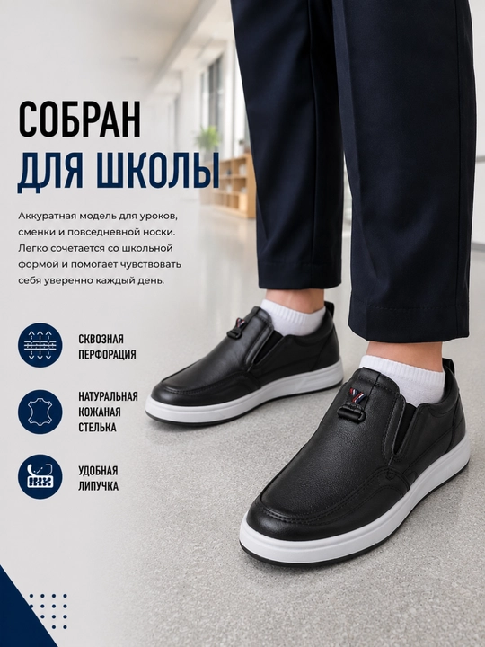 Слипоны для мальчика, для лета весны и осени для школы повседневные the_GIFZA 35-39