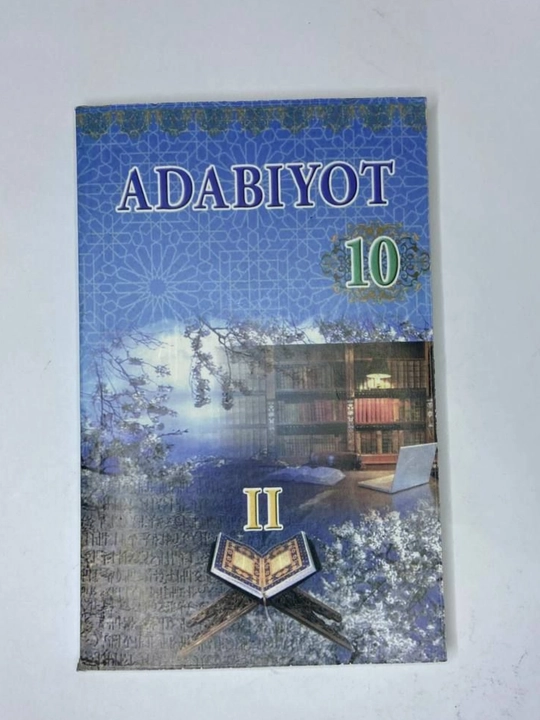Адабиёт. 10-синф - 