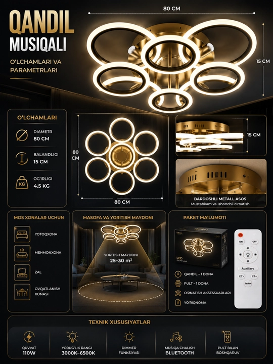 Люстра LED музыкальная потолочная Bluetooth с пультом 110W, 3 режима освещения, черная