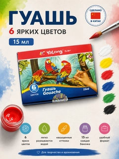 Красный