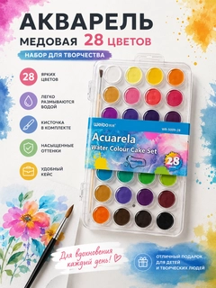 Розовый