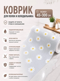 Желтый