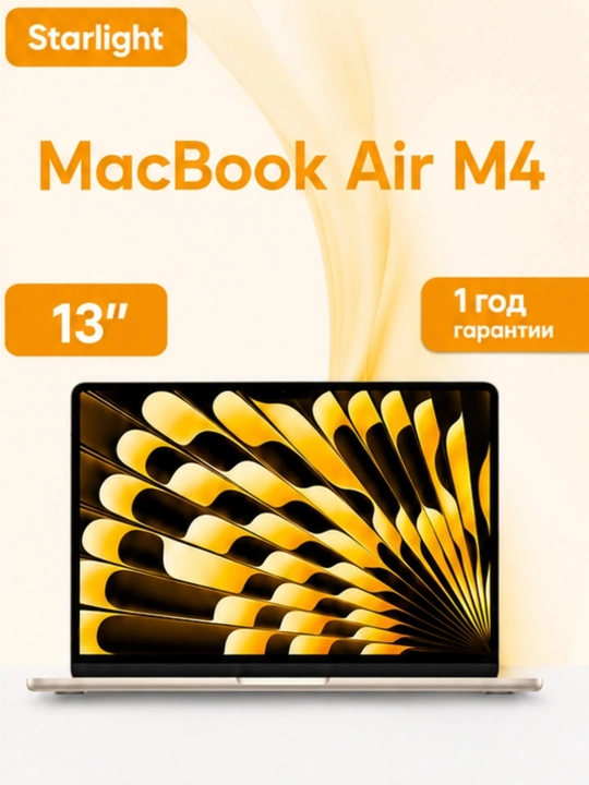 Apple MacBook Air 13 2025 M4 noutbuki 13.6" - 