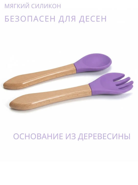 Детский набор для кормления из силикона, 6 предметов — тарелка на присоске