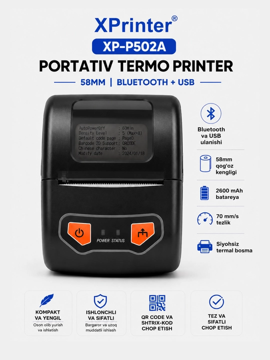 Портативный термопринтер чеков XPrinter XP-P502A, 58 мм, Bluetooth+USB, аккумулятор - 