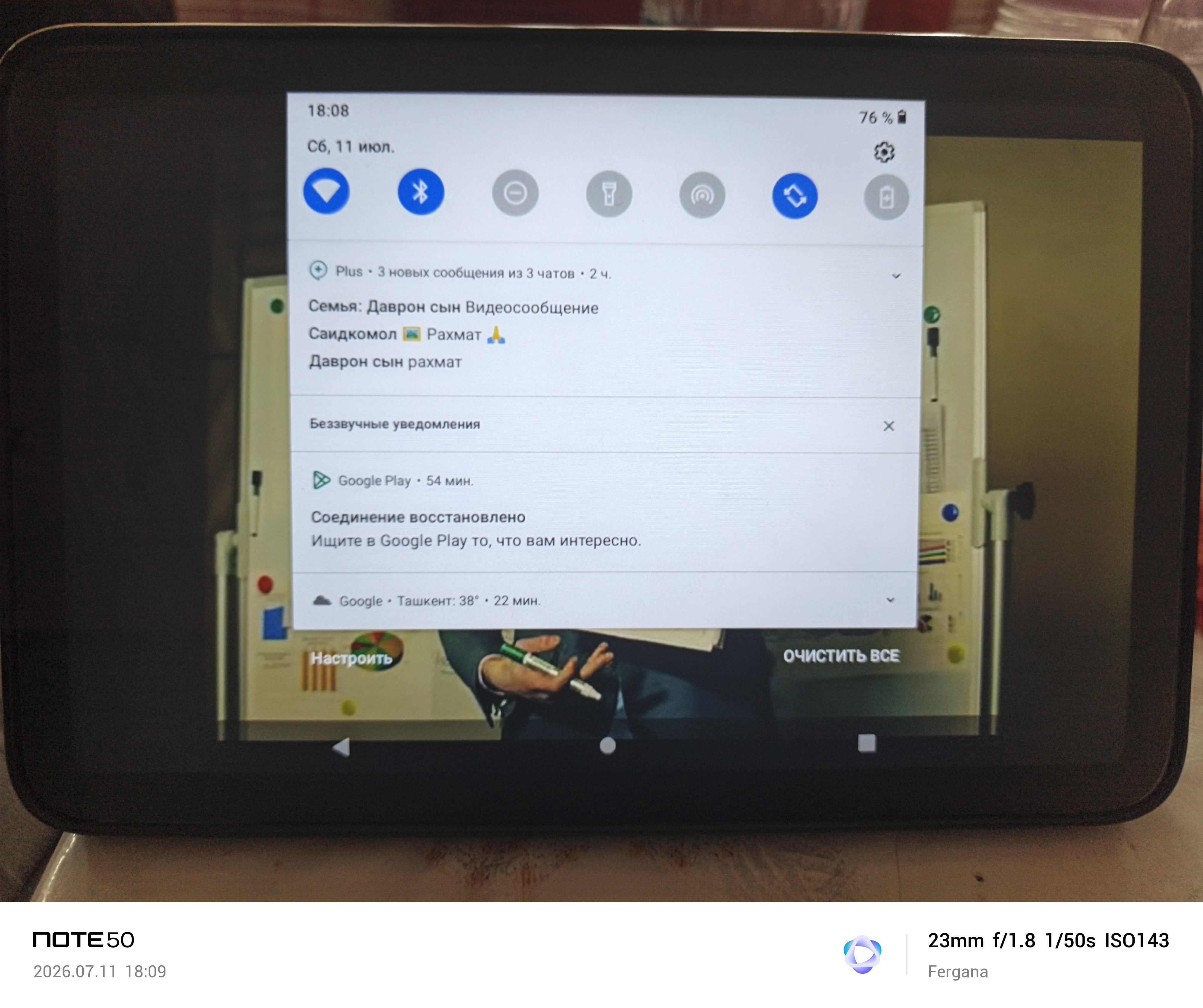 Премиум планшет CCIT Tab G17 Pro — 12/256 ГБ, 5G интернет, 2 SIM