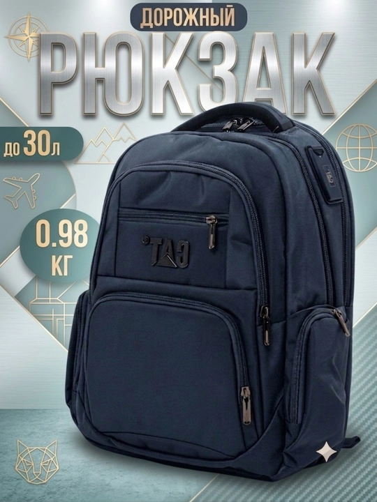 CAT Urban Core Multi-Pocket ryukzagi, ortopedik yelka kamari bilan, sumka, ryukzak - 