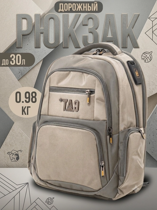 CAT Urban Core Multi-Pocket ryukzagi, ortopedik yelka kamari bilan, sumka, ryukzak