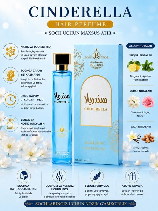 Cinderella soch atiri 100 ml ayollar uchun hair perfume - 
