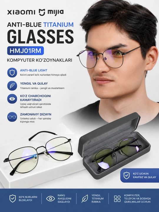 Компьютерные очки Xiaomi Mijia Anti-Blue Titanium Glasses HMJ01RM - 