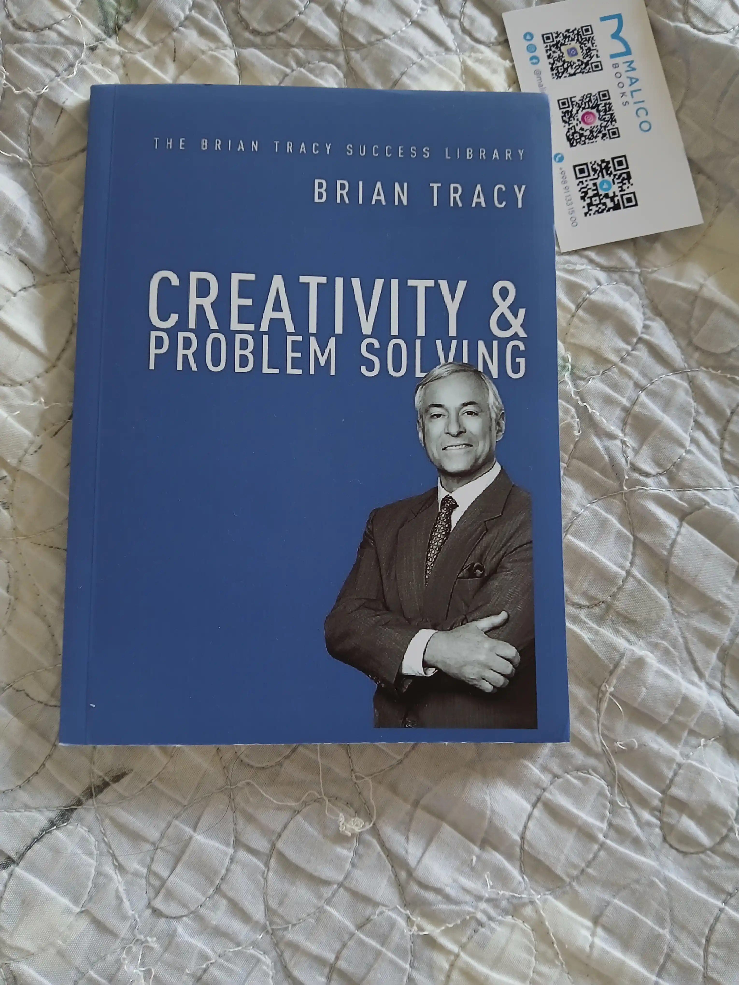 Creativity and problem solving. Брайан Трейси. (Книга на английском языке)