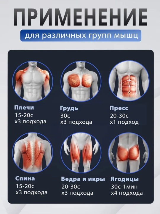 KONKA massaj uskunasi 99 xil tezlik, 8 nasadka, LED displey, keys, massaji vositasi