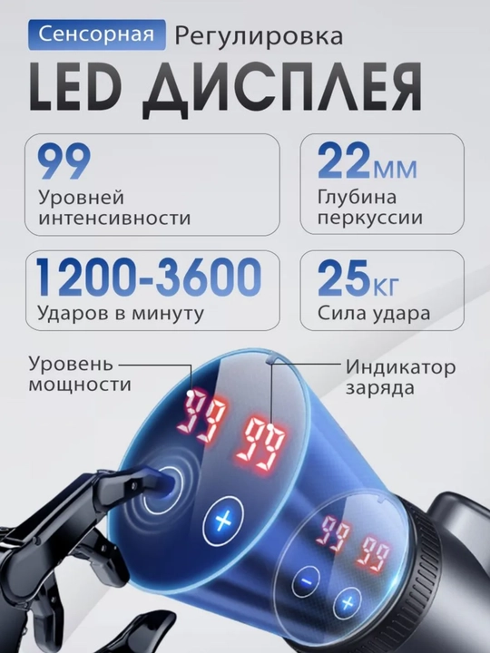 KONKA massaj uskunasi 99 xil tezlik, 8 nasadka, LED displey, keys, massaji vositasi