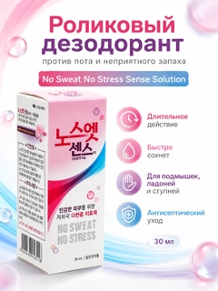 Розовый