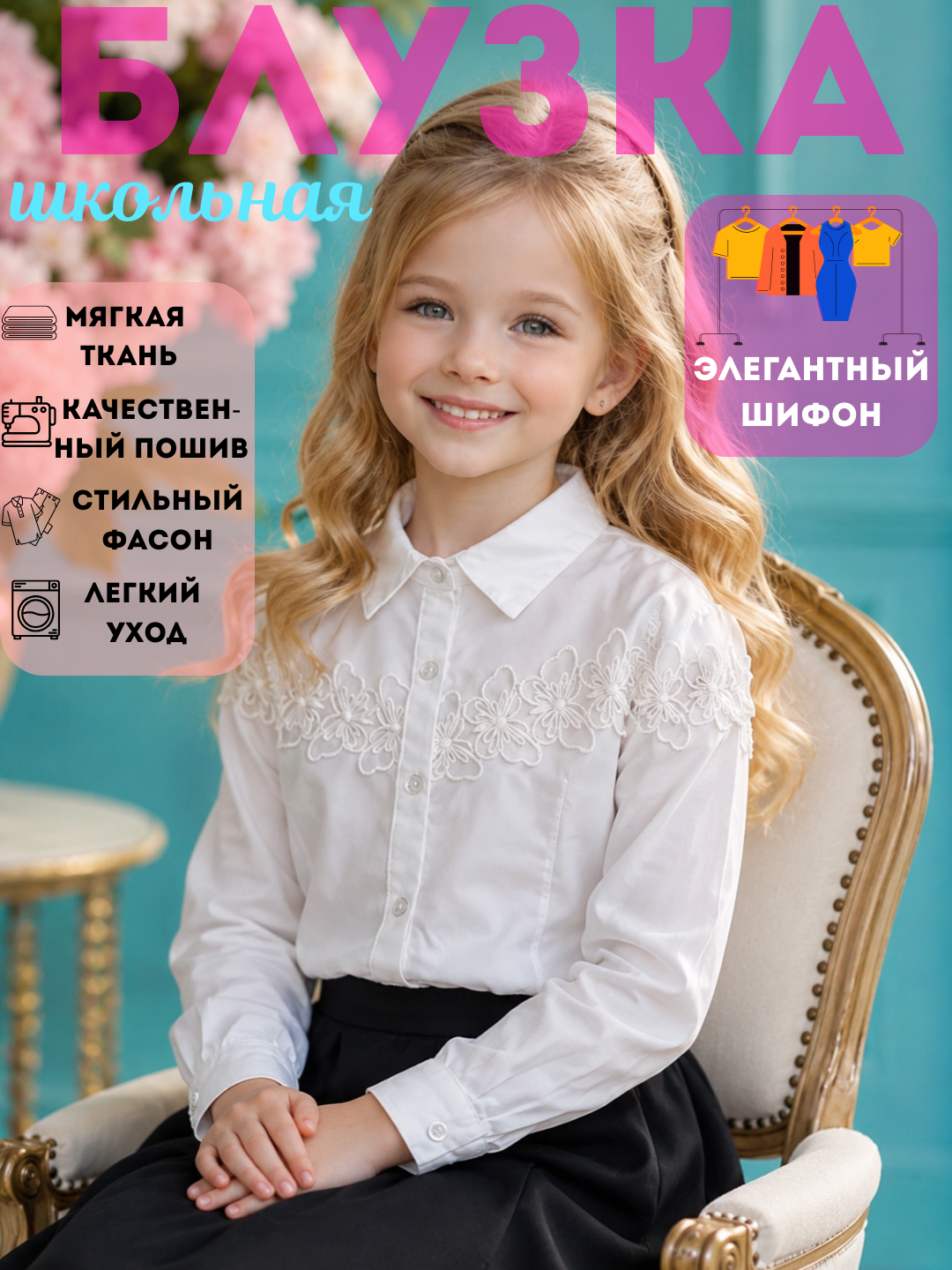Желтый