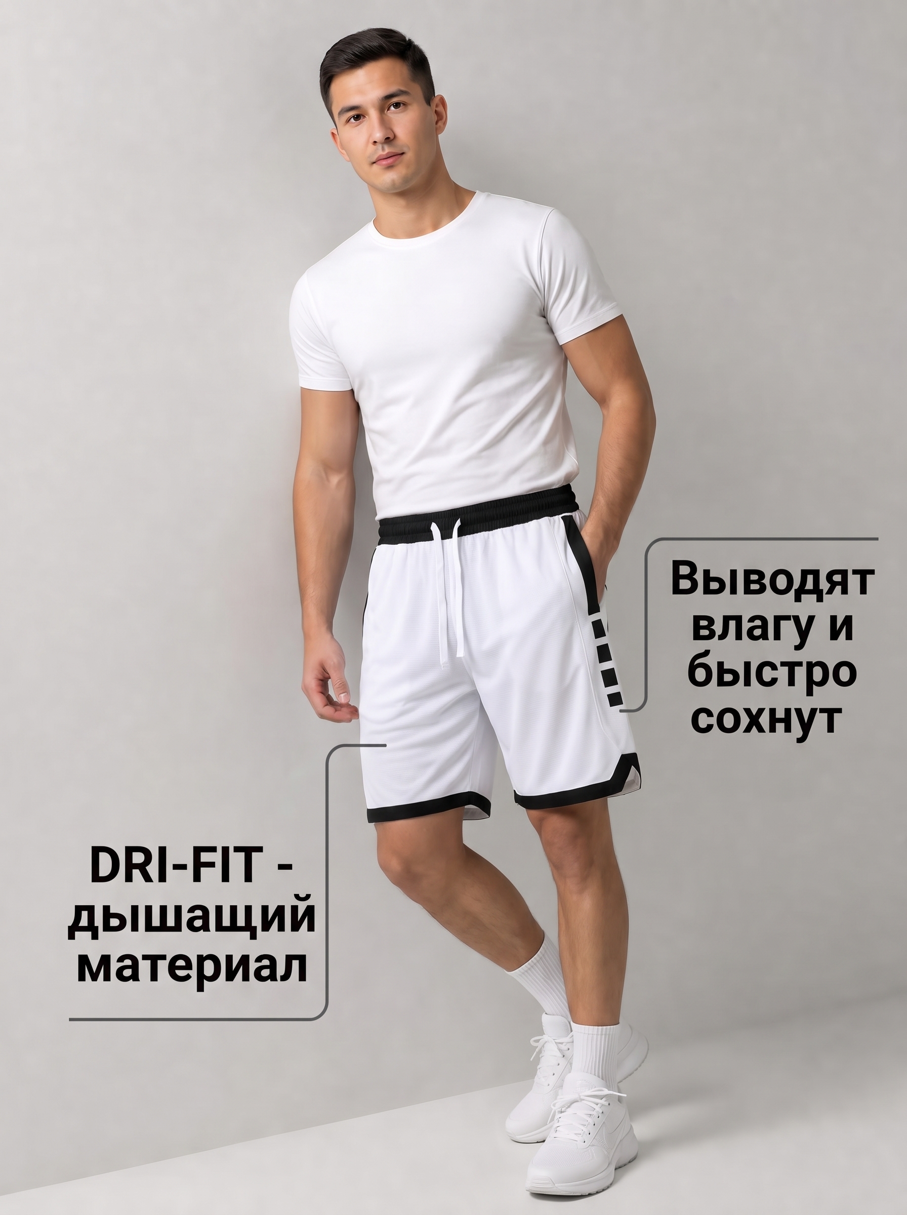 Шорты мужские для повседневной жизни и спорта. На лето, весну, осень