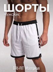 Белый