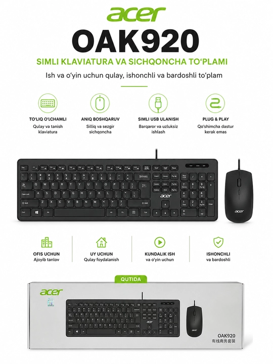 Проводная клавиатура и мышь Acer OAK920, USB, полноразмерный комплект - 