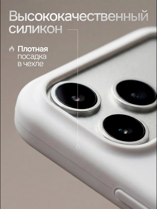 Чехол WIWU Invisible Pro MagSafe для iPhone 17 Pro Max, прозрачный