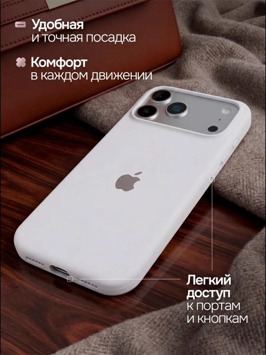 Чехол WIWU Invisible Pro MagSafe для iPhone 17 Pro Max, прозрачный