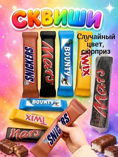 Сквиш-антистресс — мягкая игрушка для снятия стресса и хорошего настроения - 